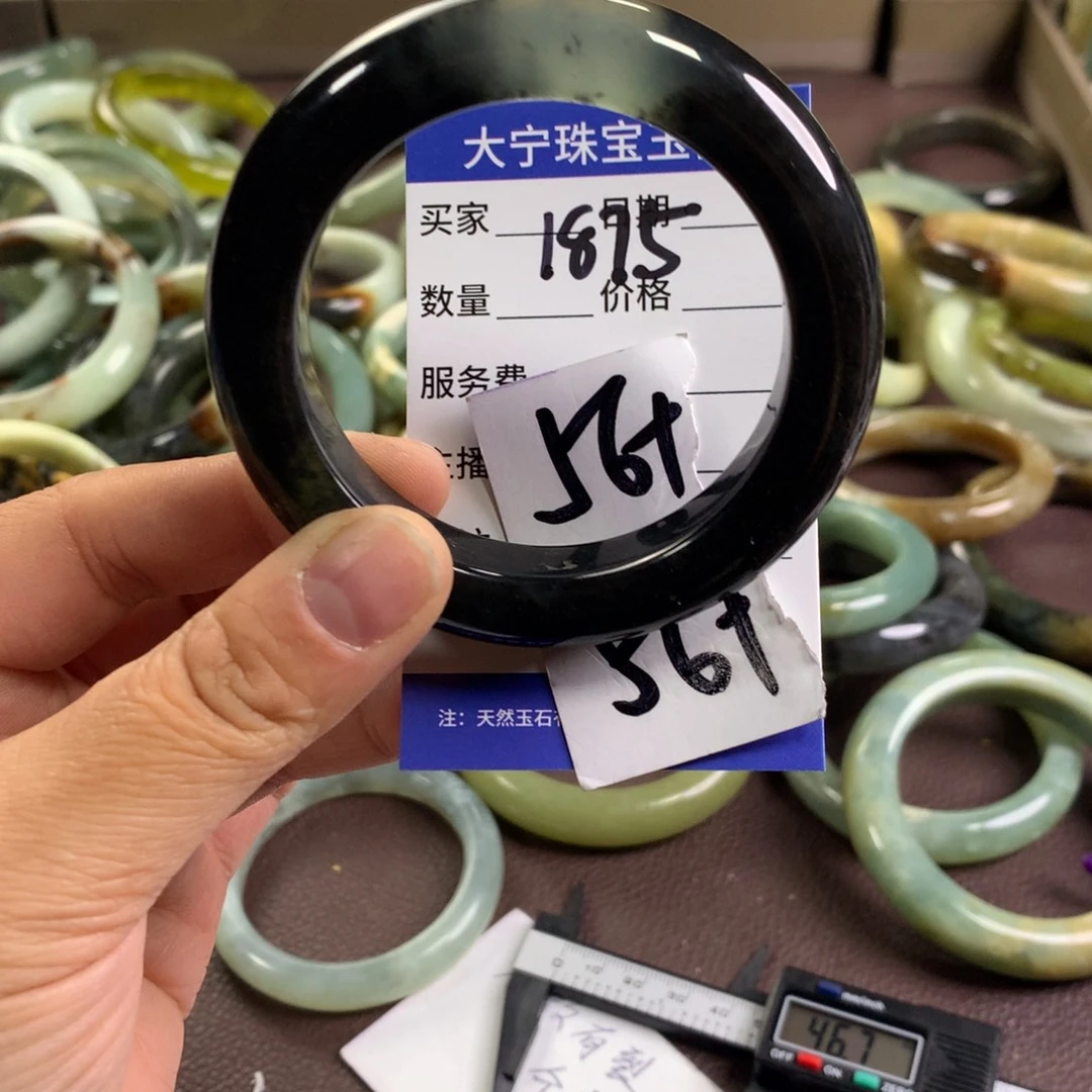 蛇纹石玉未镶嵌手镯1875