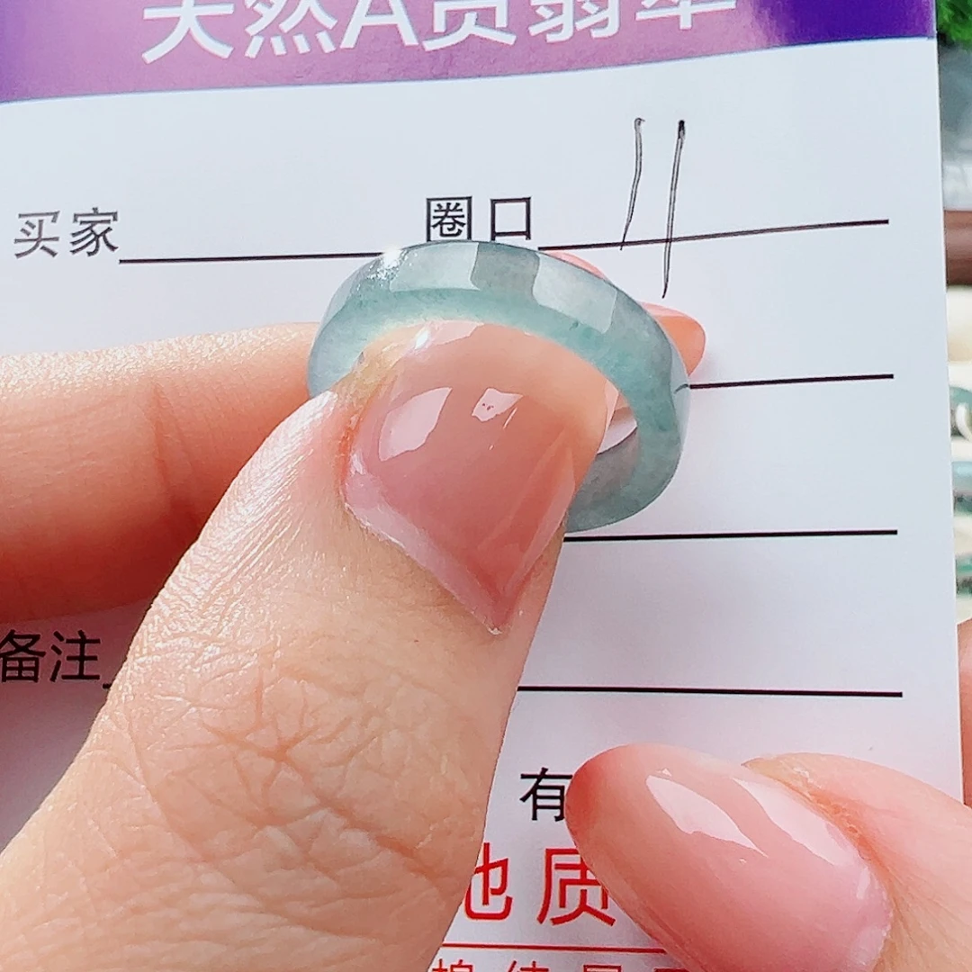 翡翠未镶嵌戒指戒指