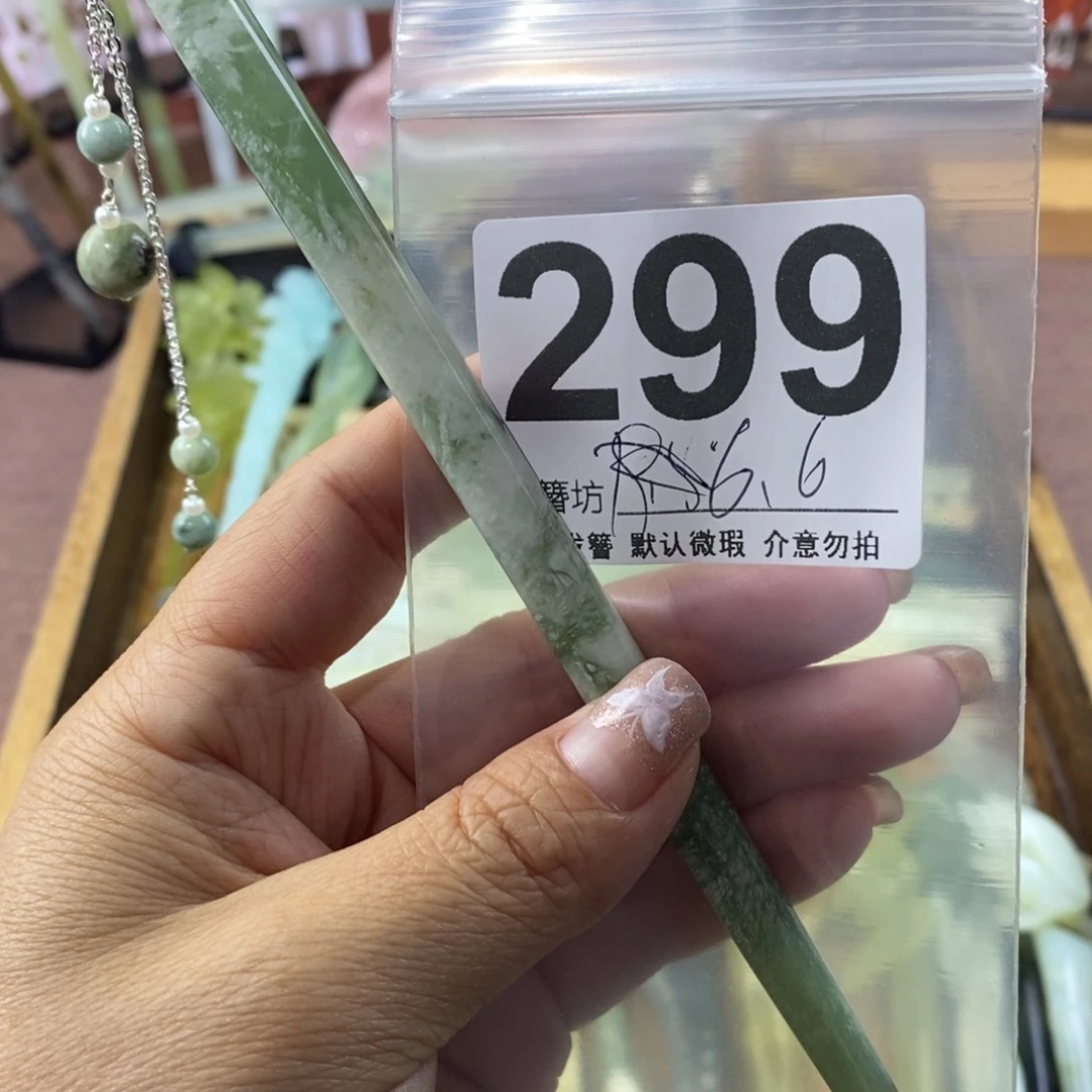 ****金蛇纹石玉未镶嵌发饰