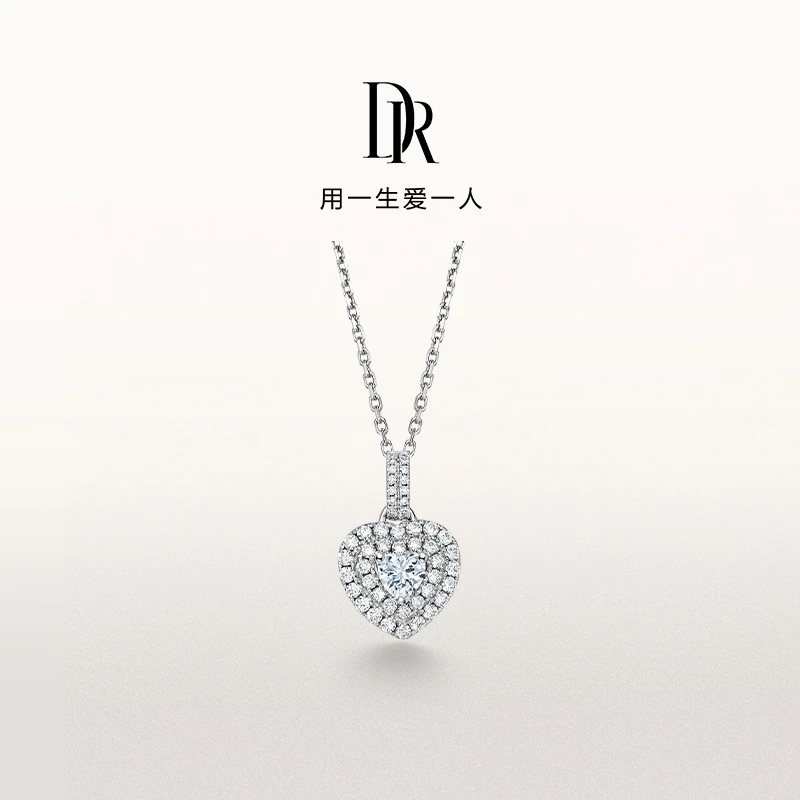 【DR爱礼】DR HEART系列 奢华款 套链 18K项链纪念日周年J20020