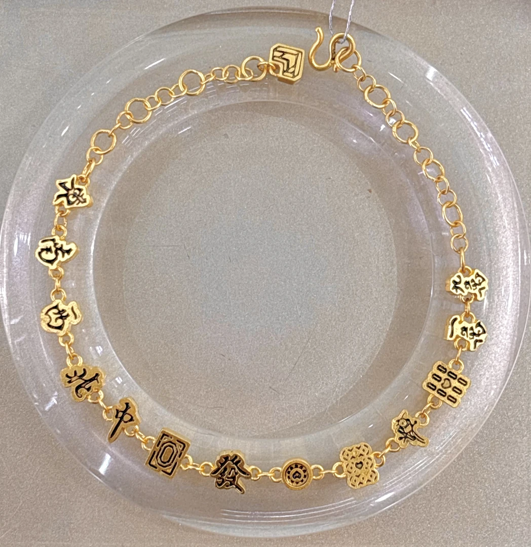 1A足金发发百搭手链13.36g