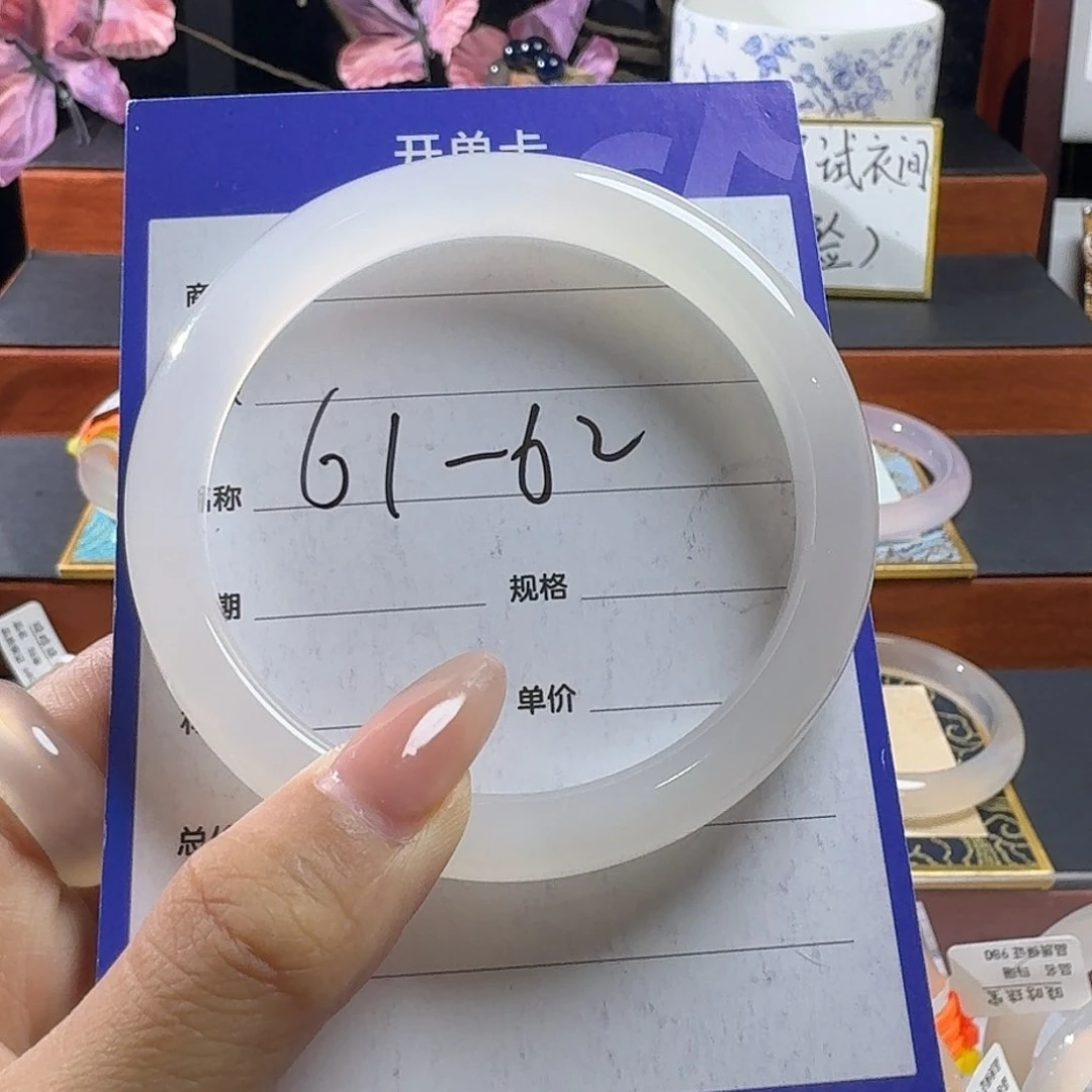 玛瑙/玉髓手镯未镶嵌61.7天然马料，完美主义绕行
