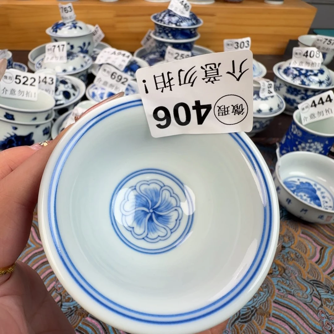 杯微瑕景德镇陶瓷