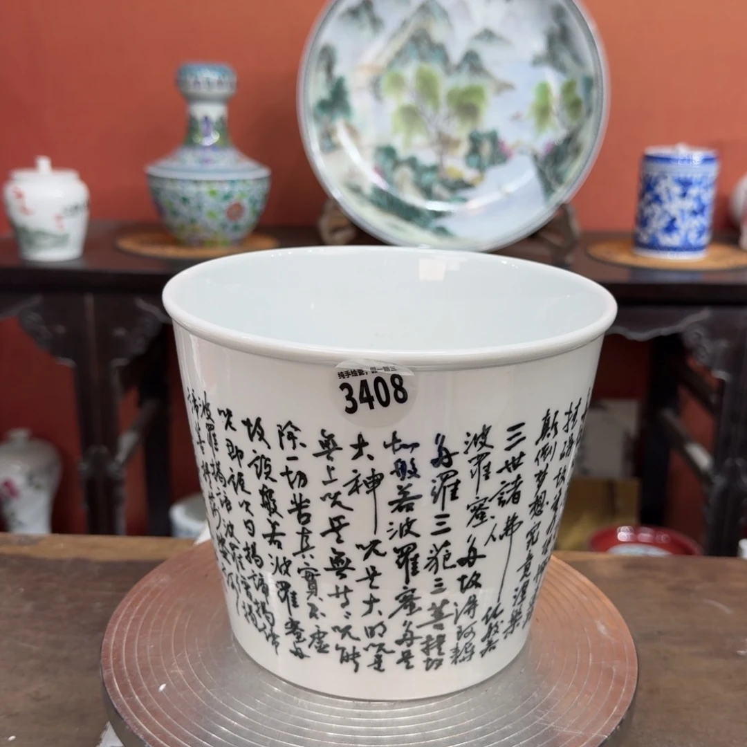 摆件陶吴义松甄选陶瓷3408