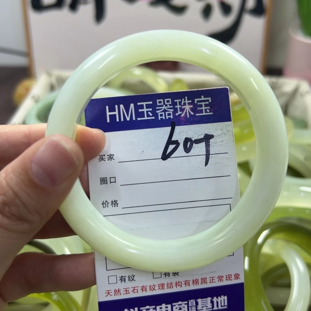 蛇纹石玉手镯未镶嵌241