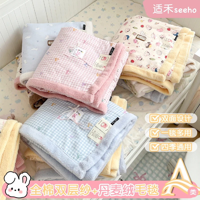 秋冬新款A类母婴级全棉双层纱丹麦绒卡通毛毯学生宿舍绒毛毯