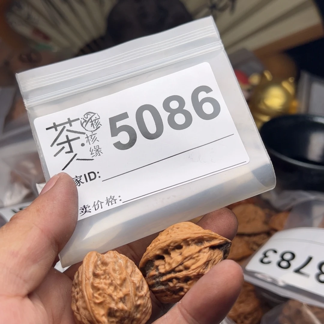 【闪购商品】文玩核桃吊坠今天