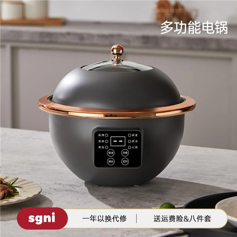 小米有品适用用电热锅电火锅煎炸蒸煮炒一体锅炒菜锅不粘锅电煮锅