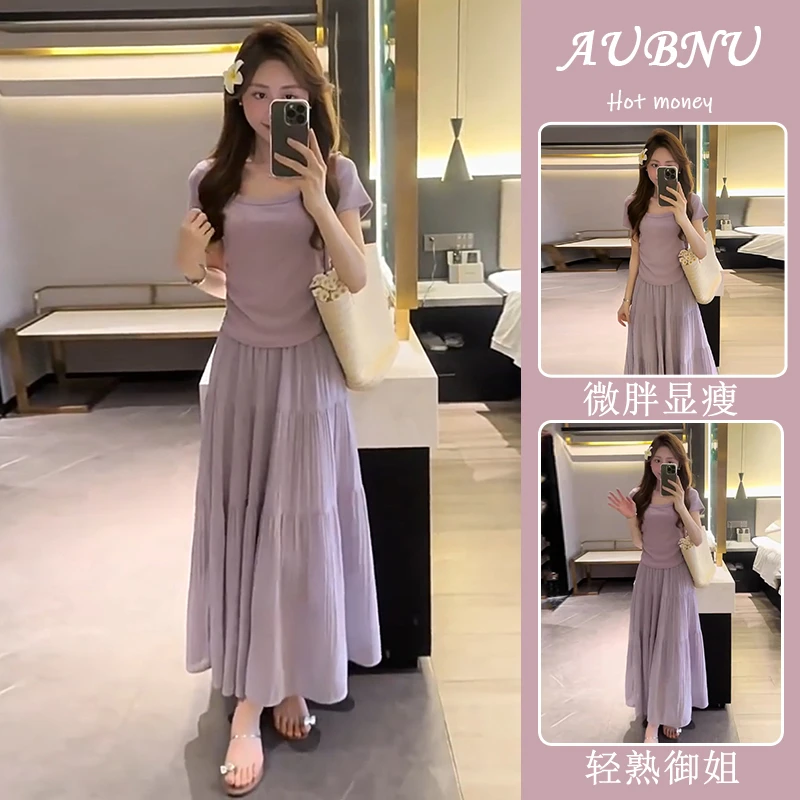 夏日绝美紫色系穿搭巨好看的休闲洋气时尚减龄短袖两件套装裙女装