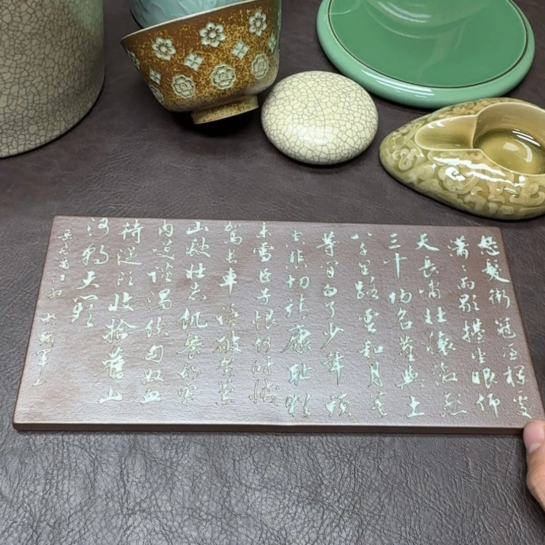 青瓷青瓷青瓷青瓷青瓷青瓷青瓷青瓷