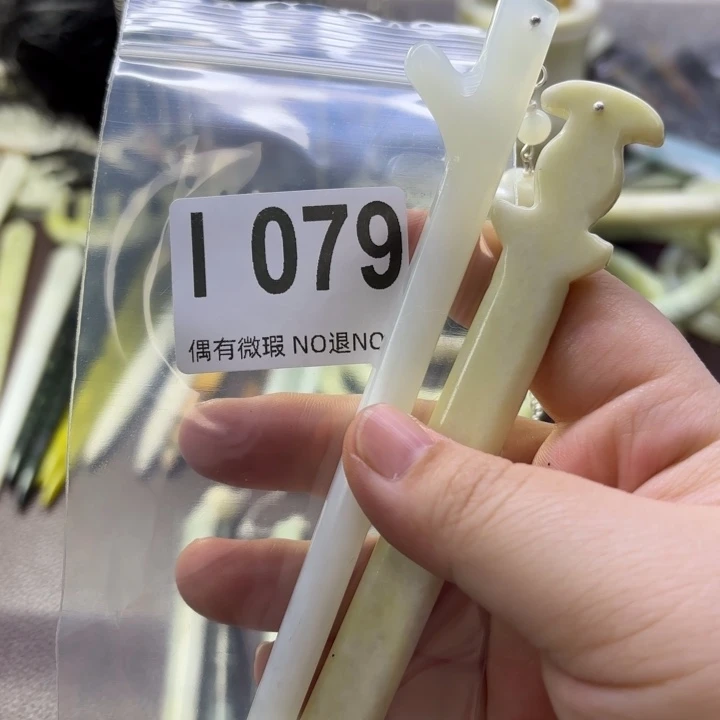 蛇纹石玉发饰合金辻*十