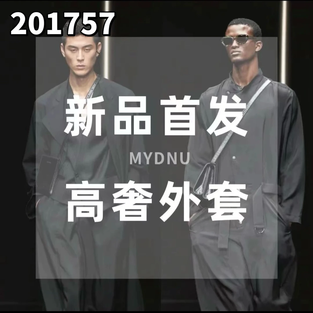 201757-连帽三色-夏季新款男士户外透气防晒服