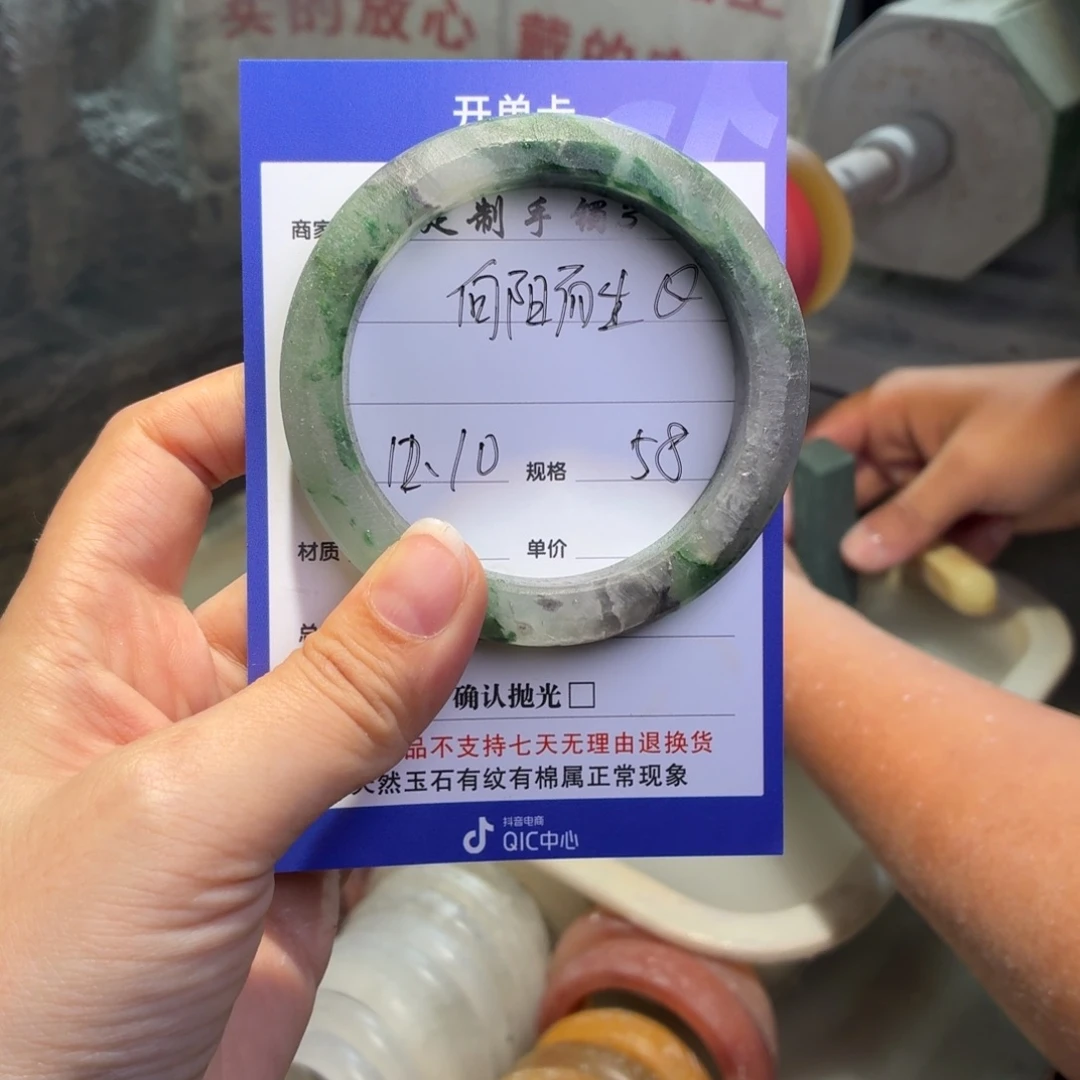 向****石英质玉未镶嵌手镯