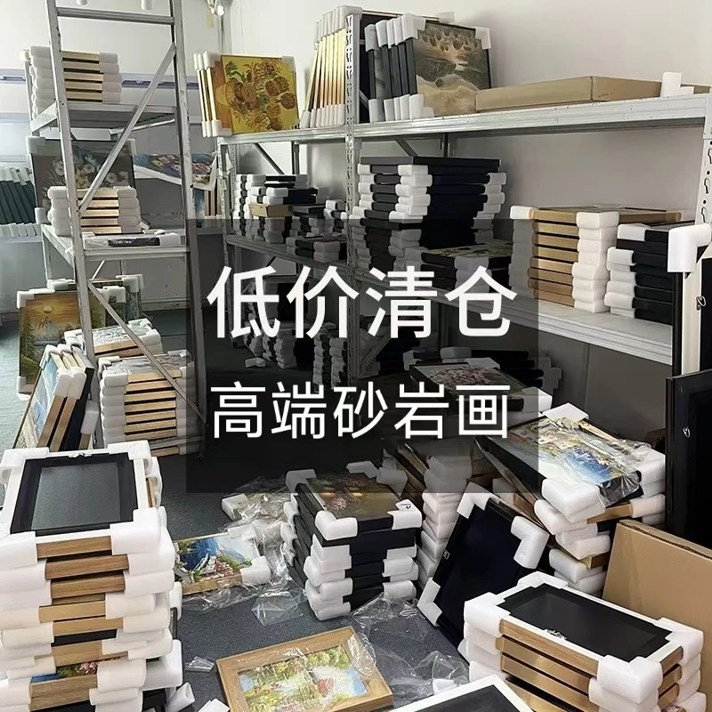 高品质砂岩画，清库，固定图案固定尺寸~