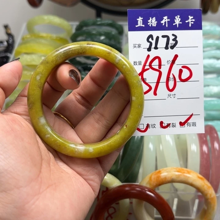 蛇纹石玉未镶嵌手镯