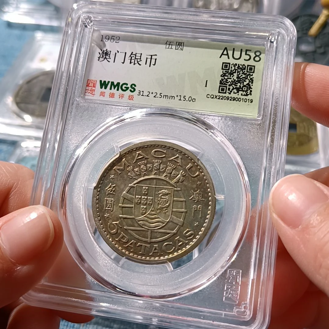 普通金属币用****7澳门五元银币