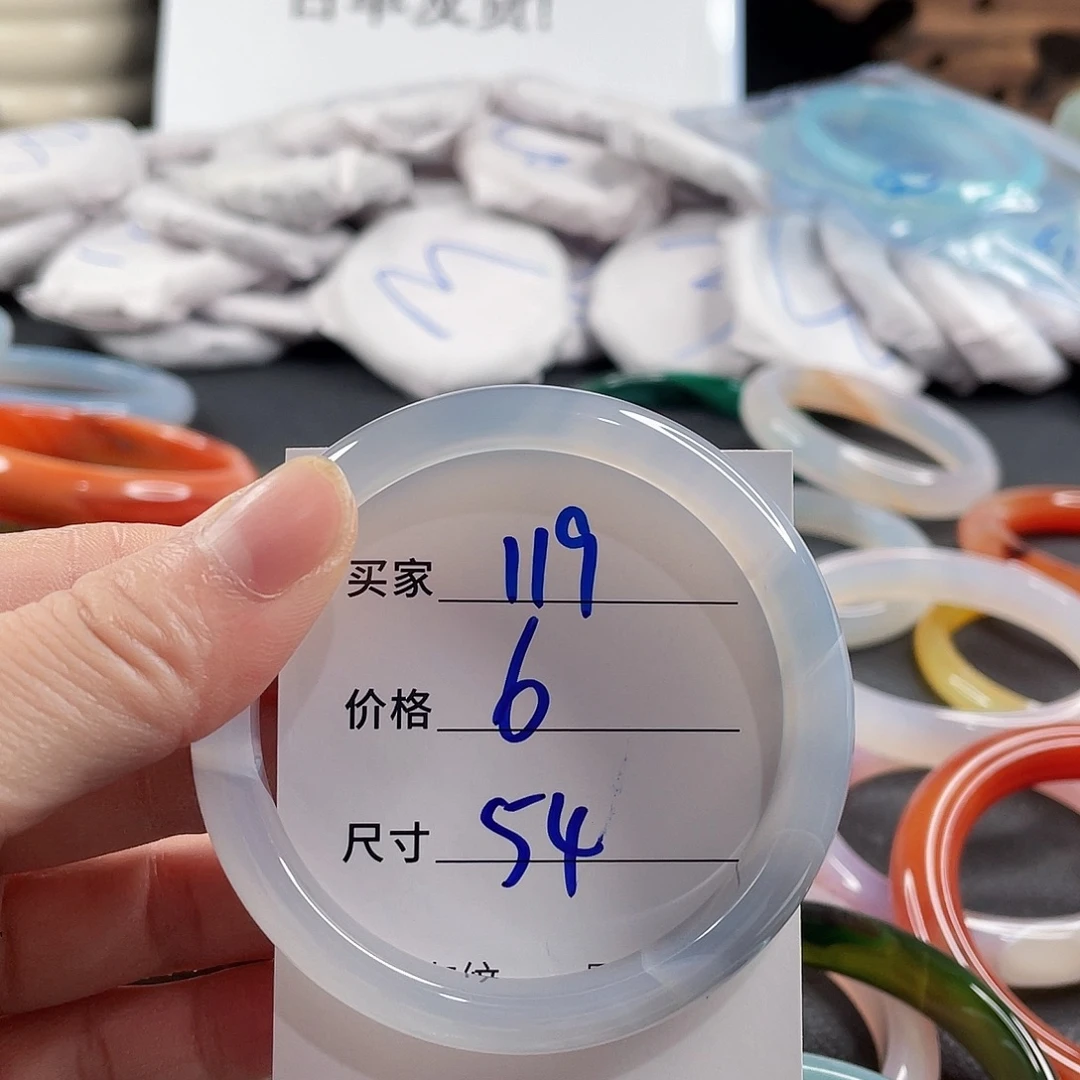 手镯玛瑙/玉髓未镶嵌