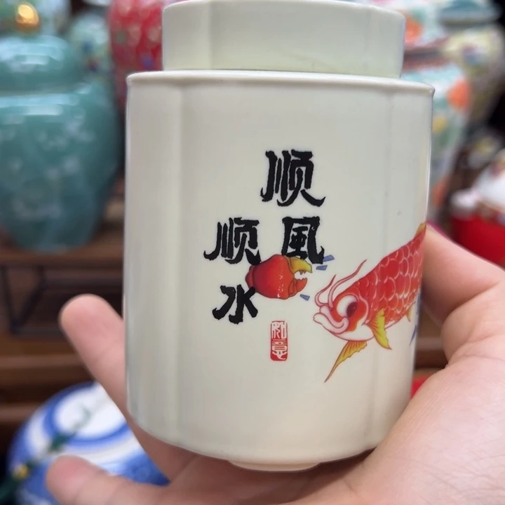 瓷片茶叶罐茶叶罐