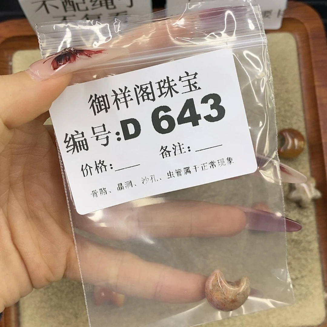 石英质玉吊坠(不含链)足银镀金镶嵌二*姐