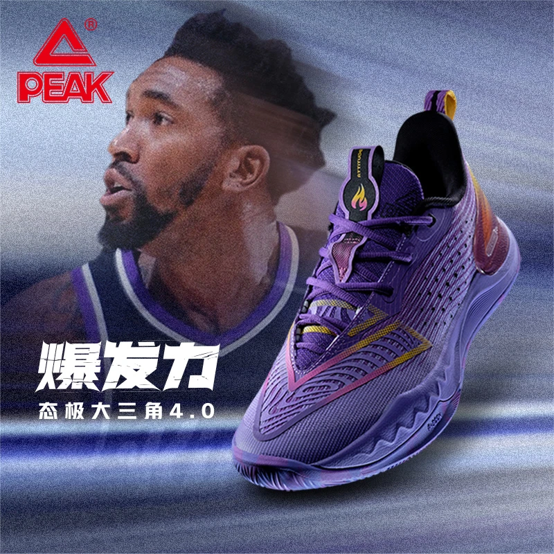 匹克态极大三角4.0篮球鞋中帮缓震网面减震透气防滑专业实战球鞋