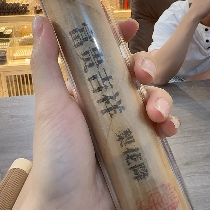 玲珑香阁闪购专用链接