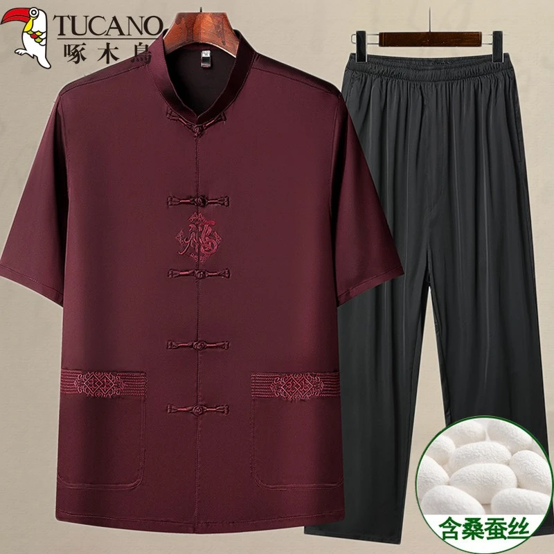 爸爸短袖唐装男中老年大寿中国风仿真丝爷爷婚宴夏喜公公套装冰丝