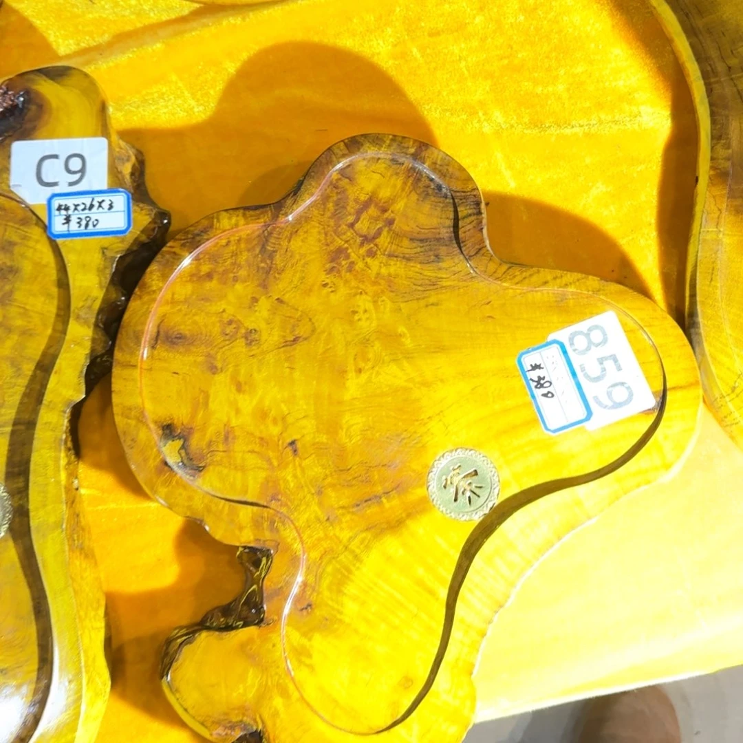 金丝楠黄金樟茶盘