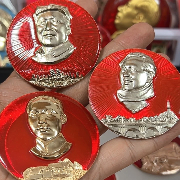 音***人其他普通金属纪念章