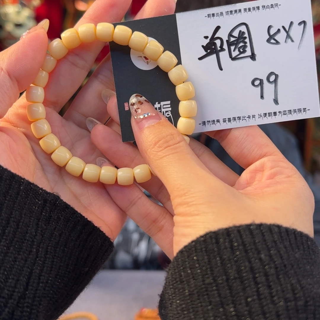 柏香籽/百香籽吊坠驼骨单圈