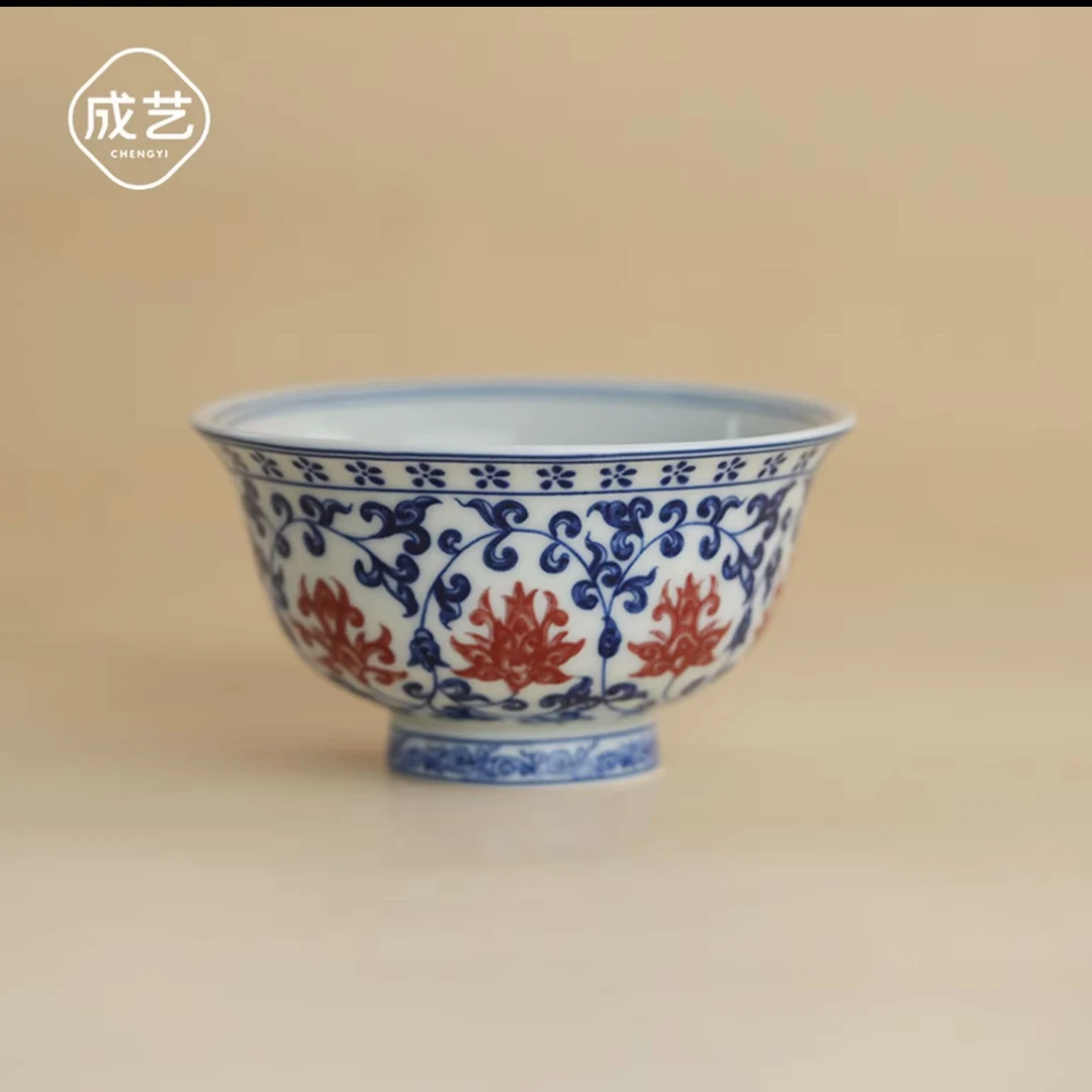 成艺青花釉里红缠枝莲压手杯个人杯主人杯家用高端茶具伴手礼批发