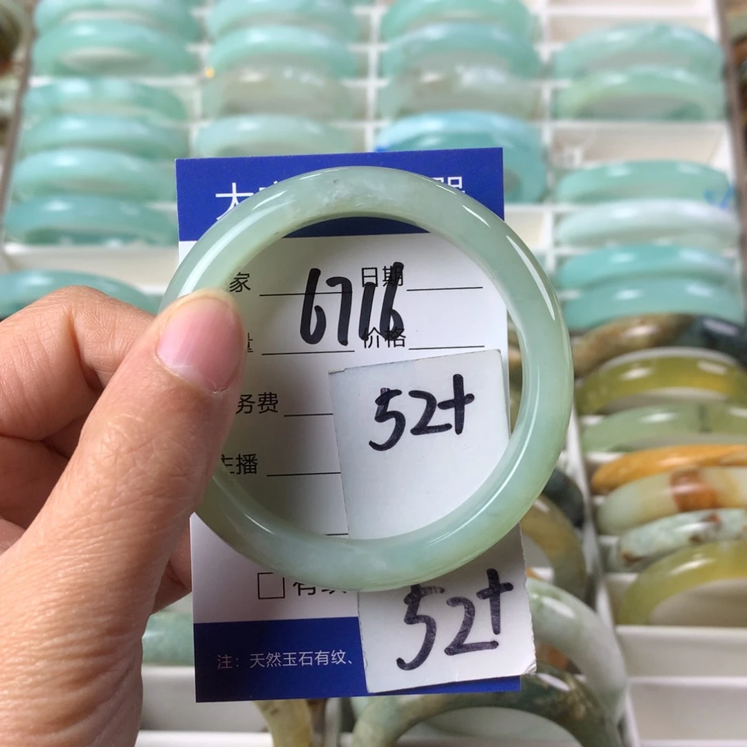 蛇纹石玉手镯未镶嵌6716