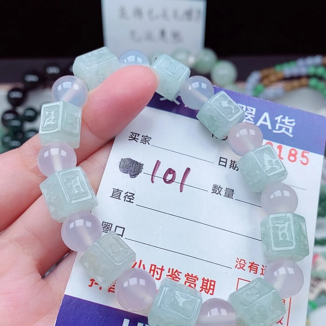 翡翠未镶嵌毛衣链