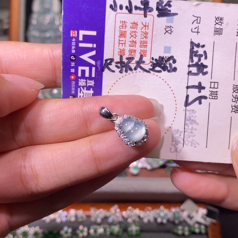 【闪购商品】翡翠未镶嵌颈饰天然
