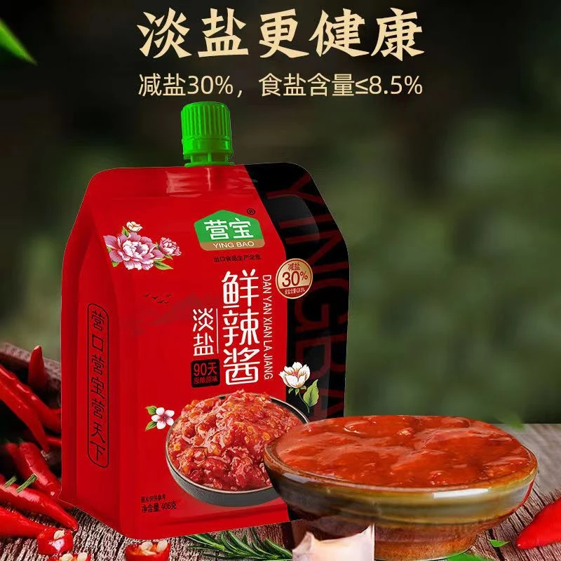 营宝淡盐鲜辣酱新鲜辣椒酿造黄豆发酵拍一发五