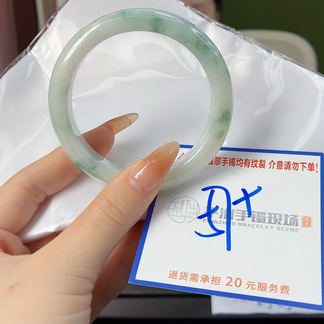 翡翠未镶嵌手镯1111