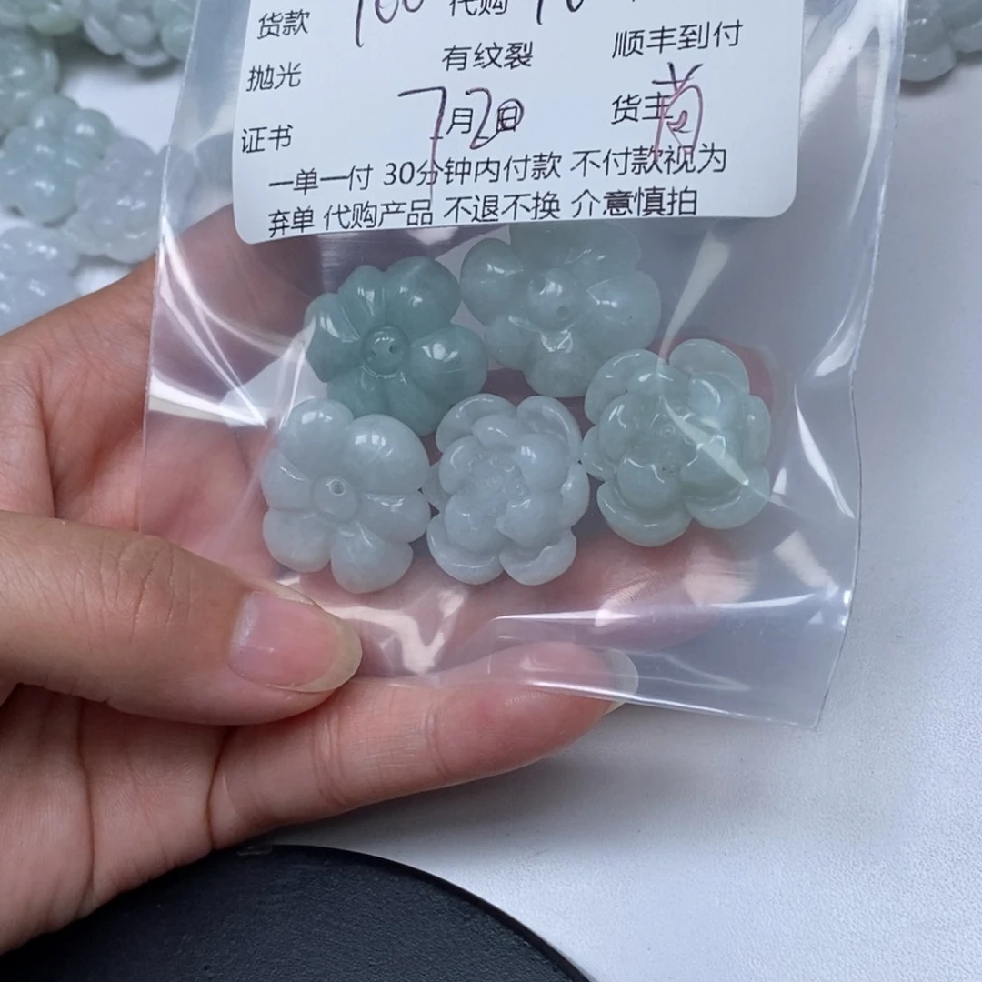 翡翠散珠忻****阁翡翠吊坠