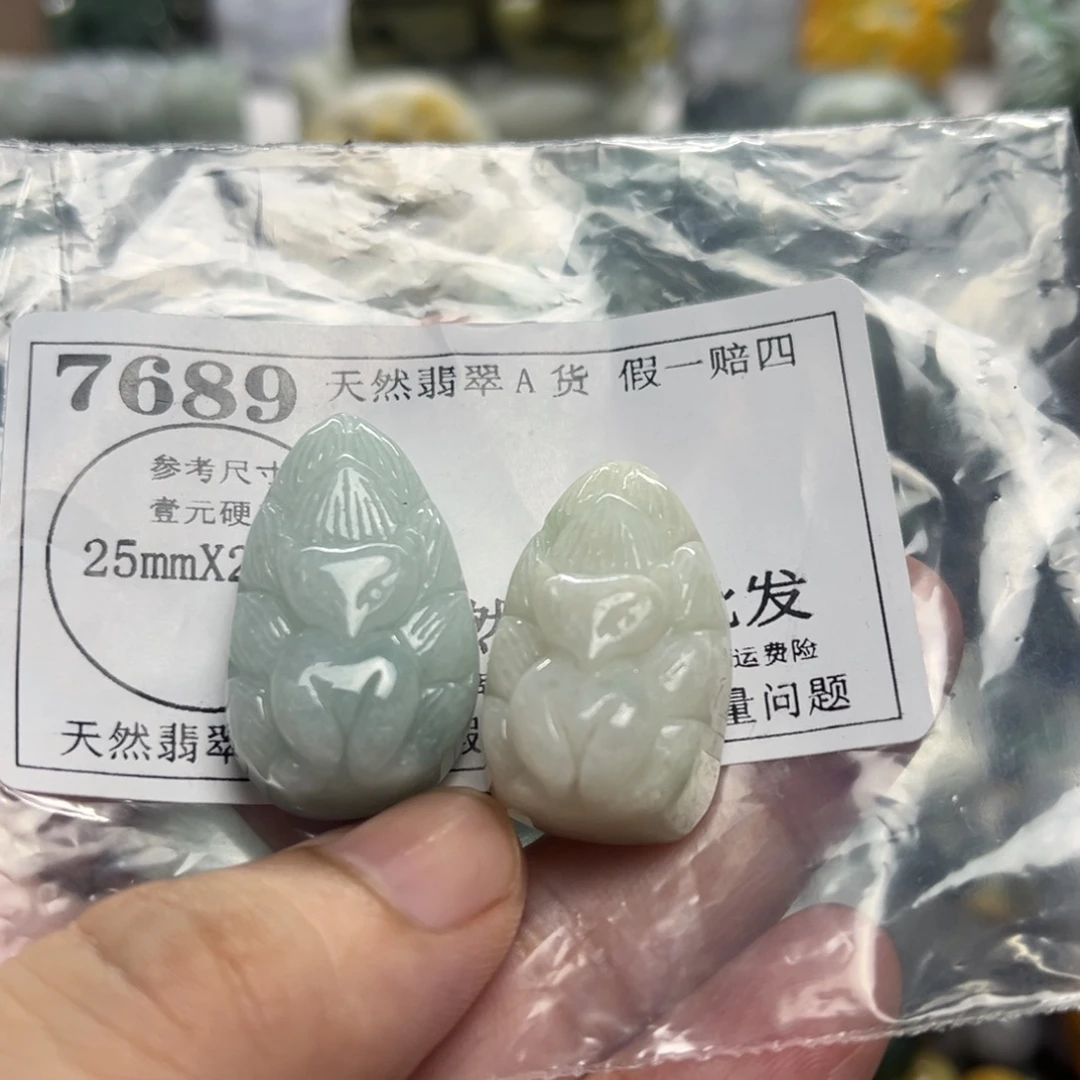 翡翠未镶嵌颈饰7689瑕疵