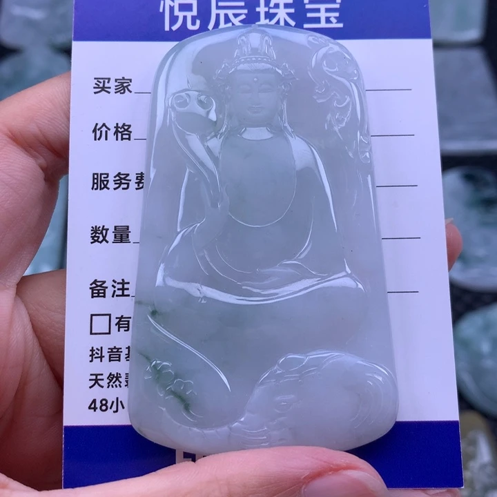 翡翠未镶嵌吊坠(不含链)翡翠普贤菩萨