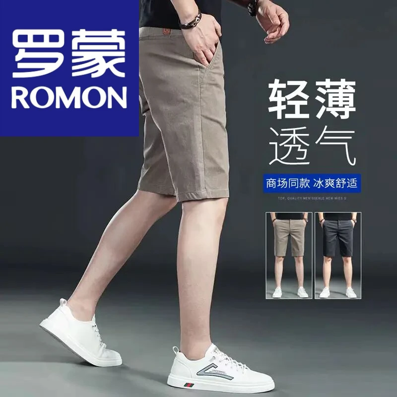 罗蒙男士五分短裤男款薄款2025新款直筒中裤棉质休闲裤夏