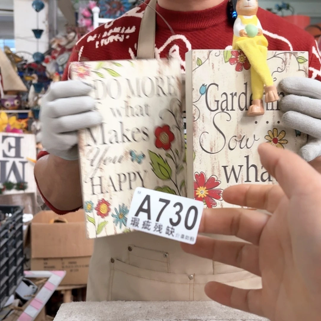 核桃木/黑胡桃（胡桃木）