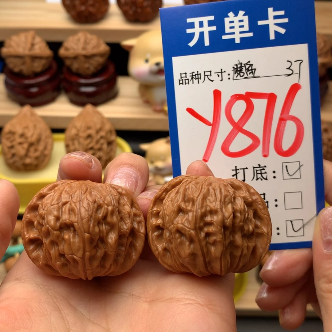 把件文玩核桃磨盘37尺
