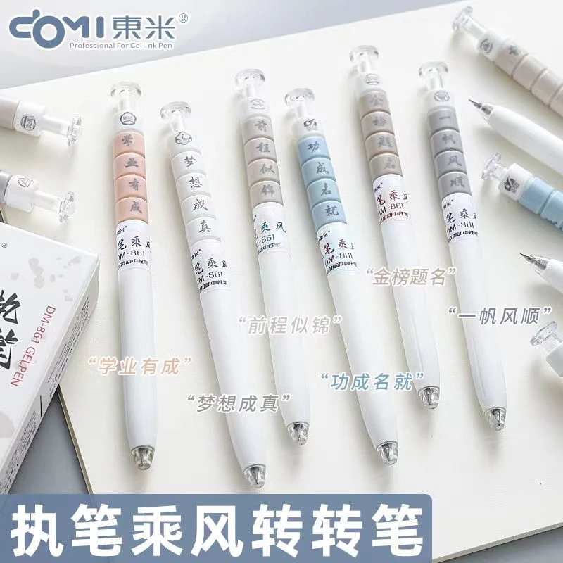 乘风0.5黑色中性笔CS双珠笔头刷题考试笔1盒12支