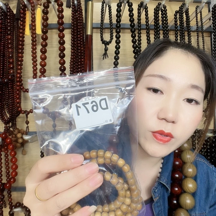 金***娃东非黑黄檀(紫光檀)671