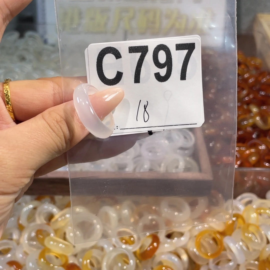 未镶嵌戒指玛瑙/玉髓797