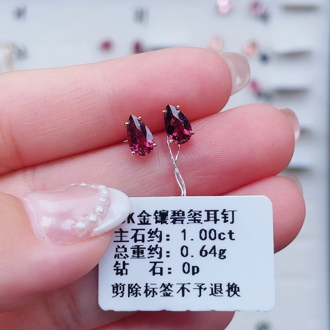 18K金镶嵌碧玺耳饰