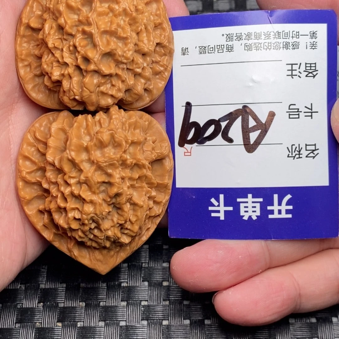 文玩核桃吊坠好果子