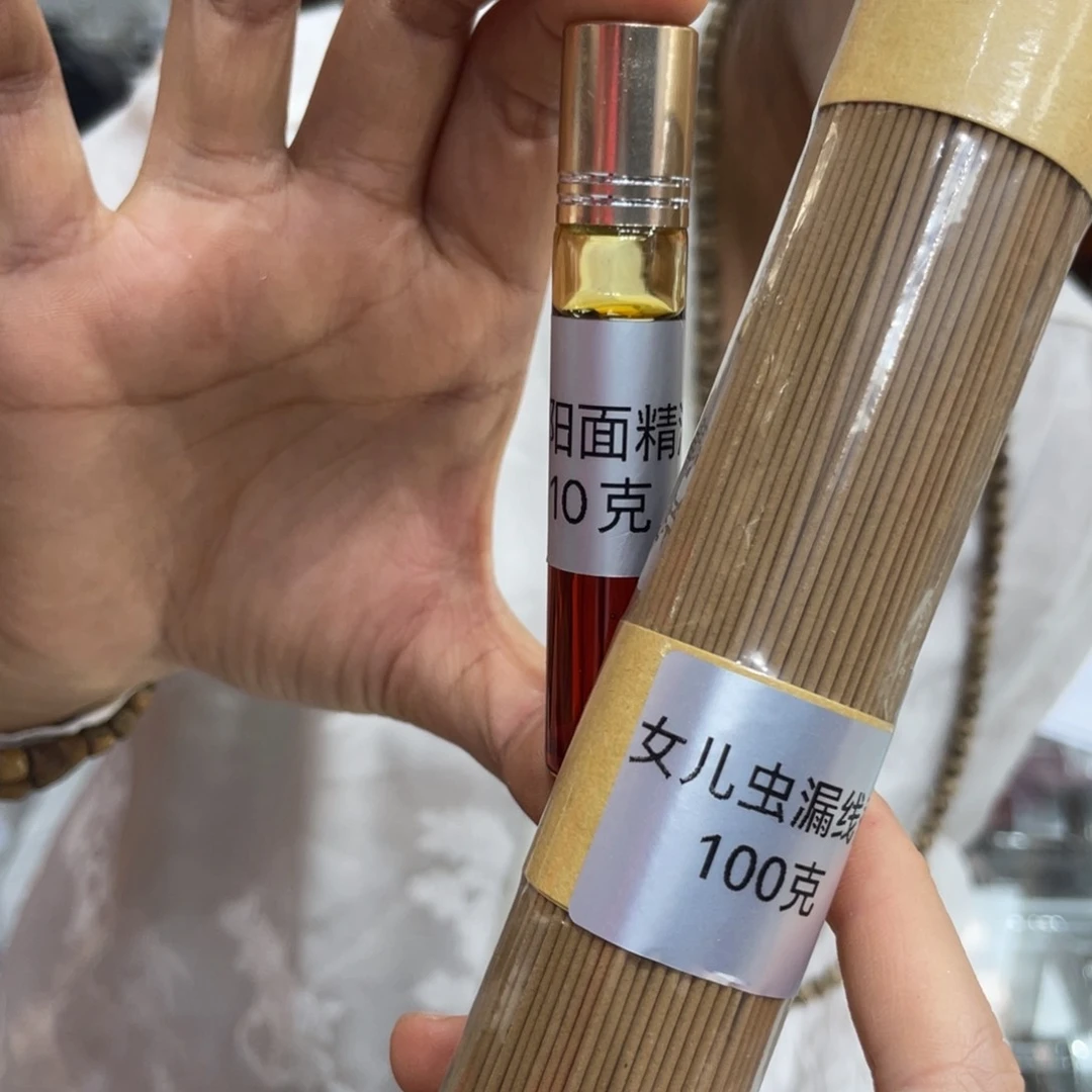 海南向阳面老顶古法原油香10克