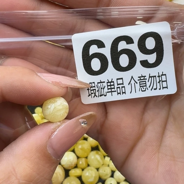 琥珀裸石未镶嵌琥珀蜜蜡未镶嵌微瑕疵10.1