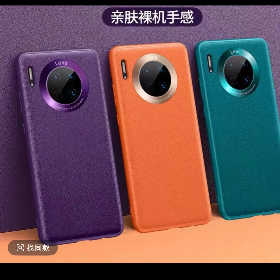 99新 Huawei/华为 99新华为二手nova7手机壳膜配件