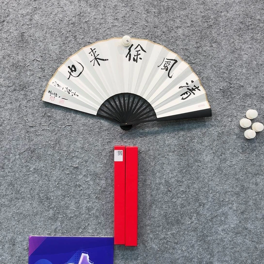 书法书法作品CJM老师